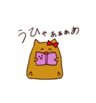 とあるメス（個別スタンプ：3）