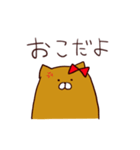 とあるメス（個別スタンプ：12）