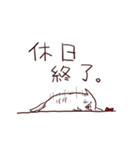 とあるメス（個別スタンプ：30）