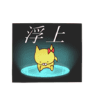 とあるメス（個別スタンプ：39）