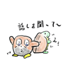 かめが遊び（個別スタンプ：28）