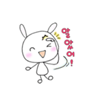 うさぴの一言～ハングルver.～（個別スタンプ：13）
