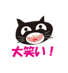 ネコの笑顔（個別スタンプ：8）