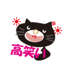 ネコの笑顔（個別スタンプ：29）