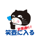 ネコの笑顔（個別スタンプ：38）