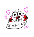 めんたいごろう方言スタンプ（個別スタンプ：24）