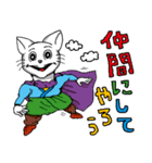 キャット忍者 白猫のコータロー（個別スタンプ：9）