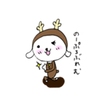 タレミミ犬（トナカイバージョン）（個別スタンプ：25）