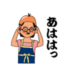 いつも笑顔のMimiさん（個別スタンプ：32）