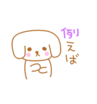 らくがきもたさん～接続詞編～（個別スタンプ：38）