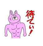 けの山けの介（個別スタンプ：12）