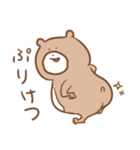 もちくま（個別スタンプ：2）
