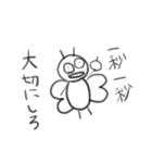 熱血虫の心の叫び（個別スタンプ：21）