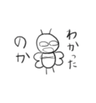 熱血虫の心の叫び（個別スタンプ：23）