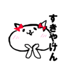 筑豊アニマルズ（個別スタンプ：3）