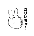 筑豊アニマルズ（個別スタンプ：9）