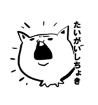 筑豊アニマルズ（個別スタンプ：10）