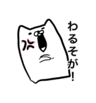 筑豊アニマルズ（個別スタンプ：15）