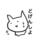 筑豊アニマルズ（個別スタンプ：16）