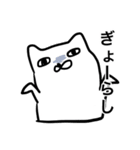 筑豊アニマルズ（個別スタンプ：17）