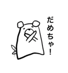 筑豊アニマルズ（個別スタンプ：19）