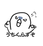 筑豊アニマルズ（個別スタンプ：20）