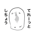 筑豊アニマルズ（個別スタンプ：23）