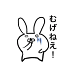筑豊アニマルズ（個別スタンプ：24）