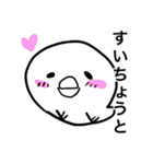 筑豊アニマルズ（個別スタンプ：26）