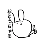 筑豊アニマルズ（個別スタンプ：27）