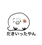 筑豊アニマルズ（個別スタンプ：28）