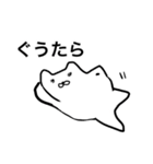 筑豊アニマルズ（個別スタンプ：31）