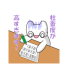 社畜！レイ・カーター(@∀@)#1（個別スタンプ：4）