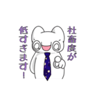 社畜！レイ・カーター(@∀@)#1（個別スタンプ：5）