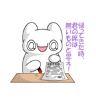 社畜！レイ・カーター(@∀@)#1（個別スタンプ：8）