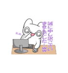 社畜！レイ・カーター(@∀@)#1（個別スタンプ：11）