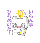 社畜！レイ・カーター(@∀@)#1（個別スタンプ：16）