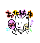 トークにゃん（個別スタンプ：24）