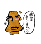 OMOI-ZOU-kun（個別スタンプ：2）