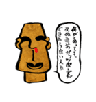OMOI-ZOU-kun（個別スタンプ：15）