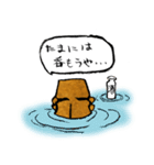 OMOI-ZOU-kun（個別スタンプ：31）