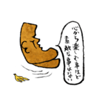 OMOI-ZOU-kun（個別スタンプ：40）