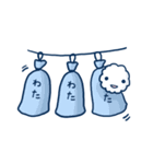 わたお（個別スタンプ：19）