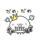 たまごくんの返答（個別スタンプ：20）