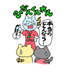 静岡あるあるにゃ！（個別スタンプ：29）