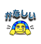 チヂミのキモチ（個別スタンプ：15）