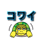 チヂミのキモチ（個別スタンプ：20）