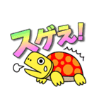 チヂミのキモチ（個別スタンプ：23）