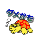 チヂミのキモチ（個別スタンプ：26）