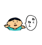 アイザワールドのスタンプ 第2弾（個別スタンプ：7）